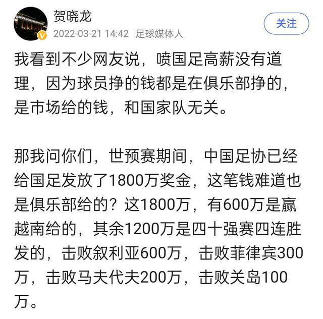 罗马诺写道：RB莱比锡已经与埃尔马斯就个人条款达成一致，与那不勒斯的谈判进入到最后阶段。